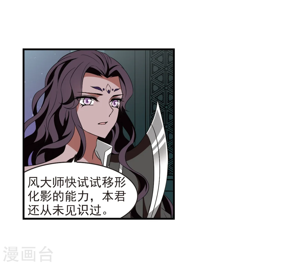 第365话 进入魔界317