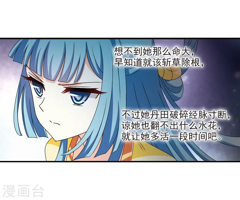第2季19话 进入秘境119