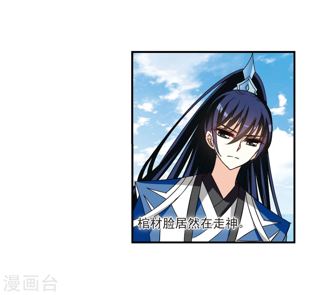 第258话 分道扬镳110