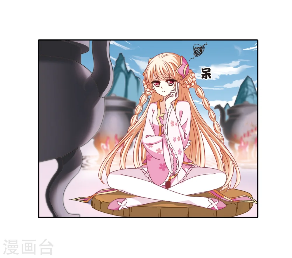 第183话 新秀挑战赛1-36