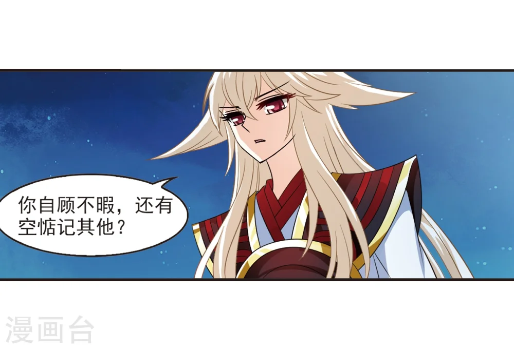 第313话 惊讶？310