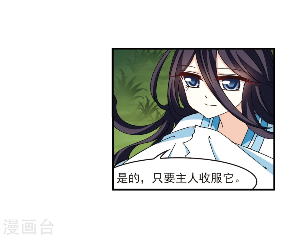 第263话 黄雀在后123