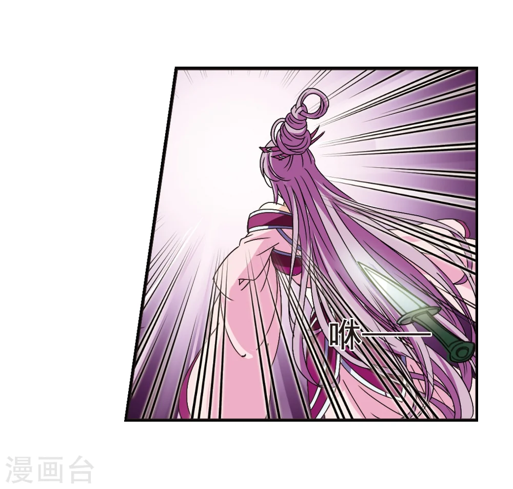 第221话 玄寂宗之危331