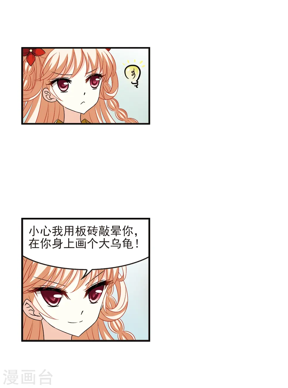 第397话 离开魔界28