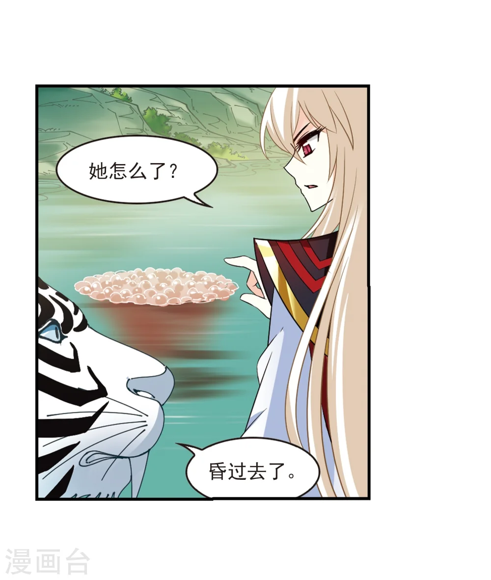 第305话 药浴232