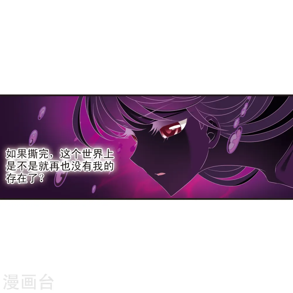 第384话 为你无悔111