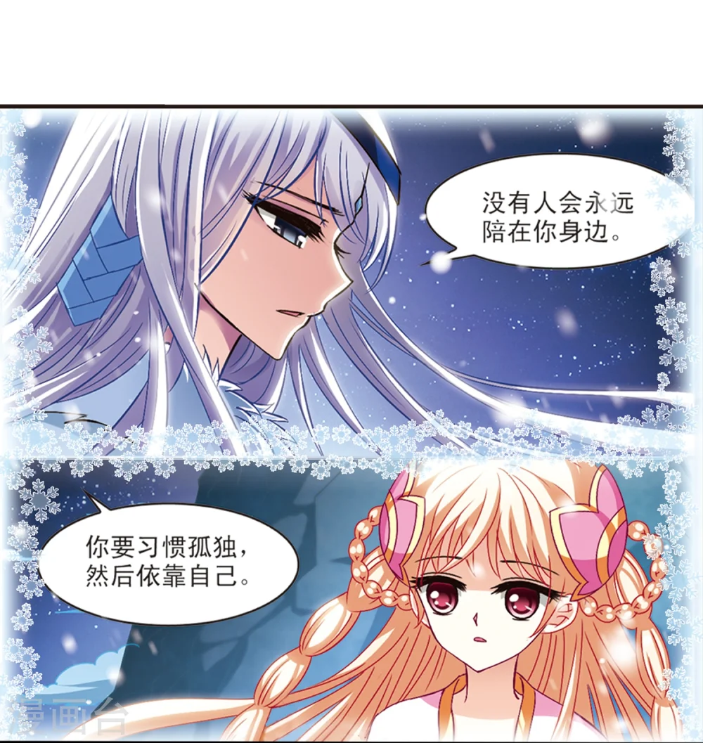 第268话 悔之晚矣110
