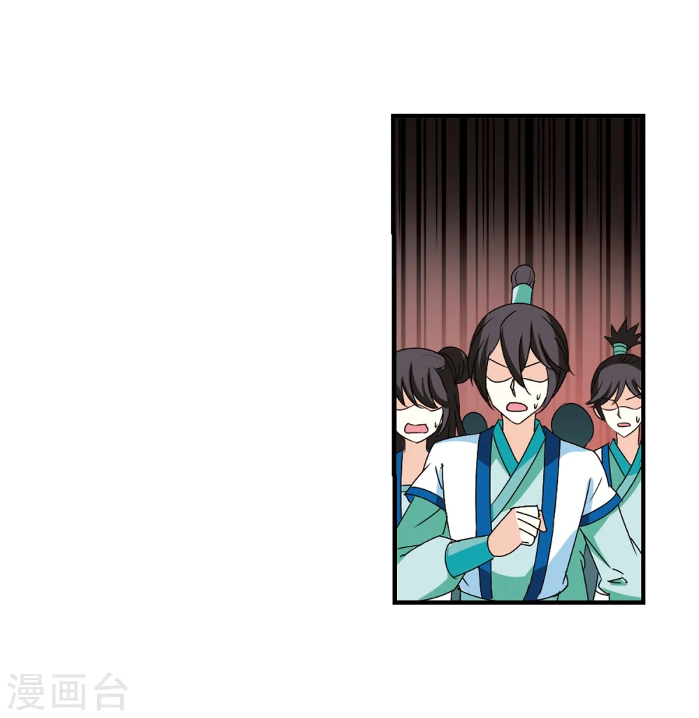 第271话 众叛亲离219