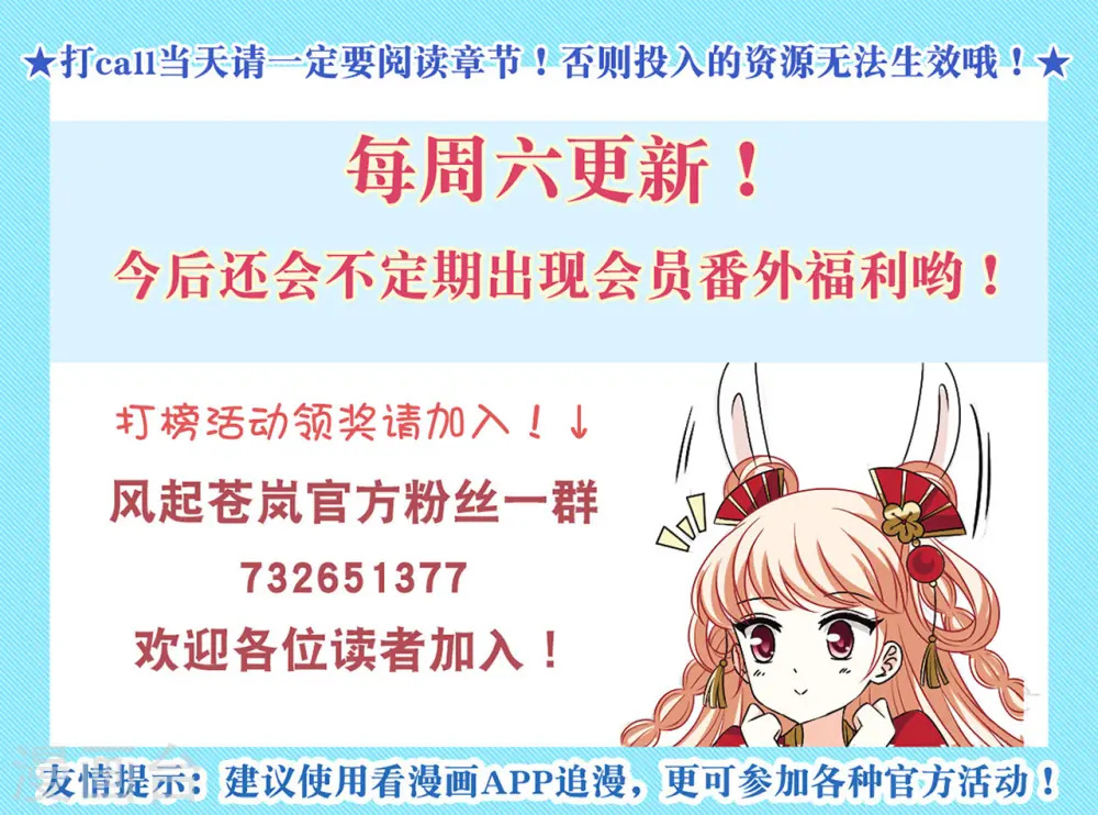 第2季140话 寒影重的末路336