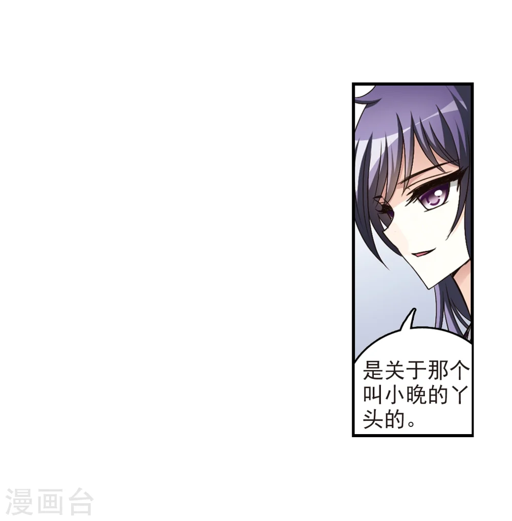 第94话 再次见面224