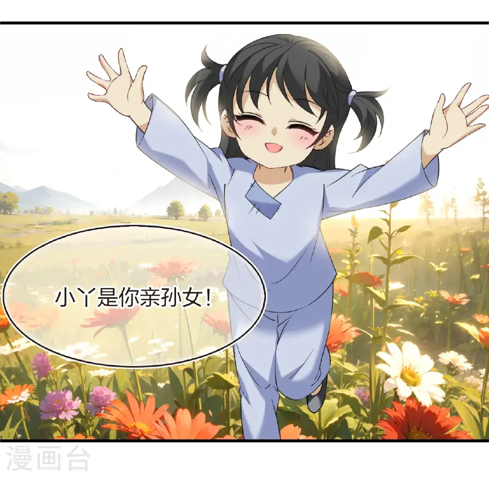 第2季214话 瘟疫之始19