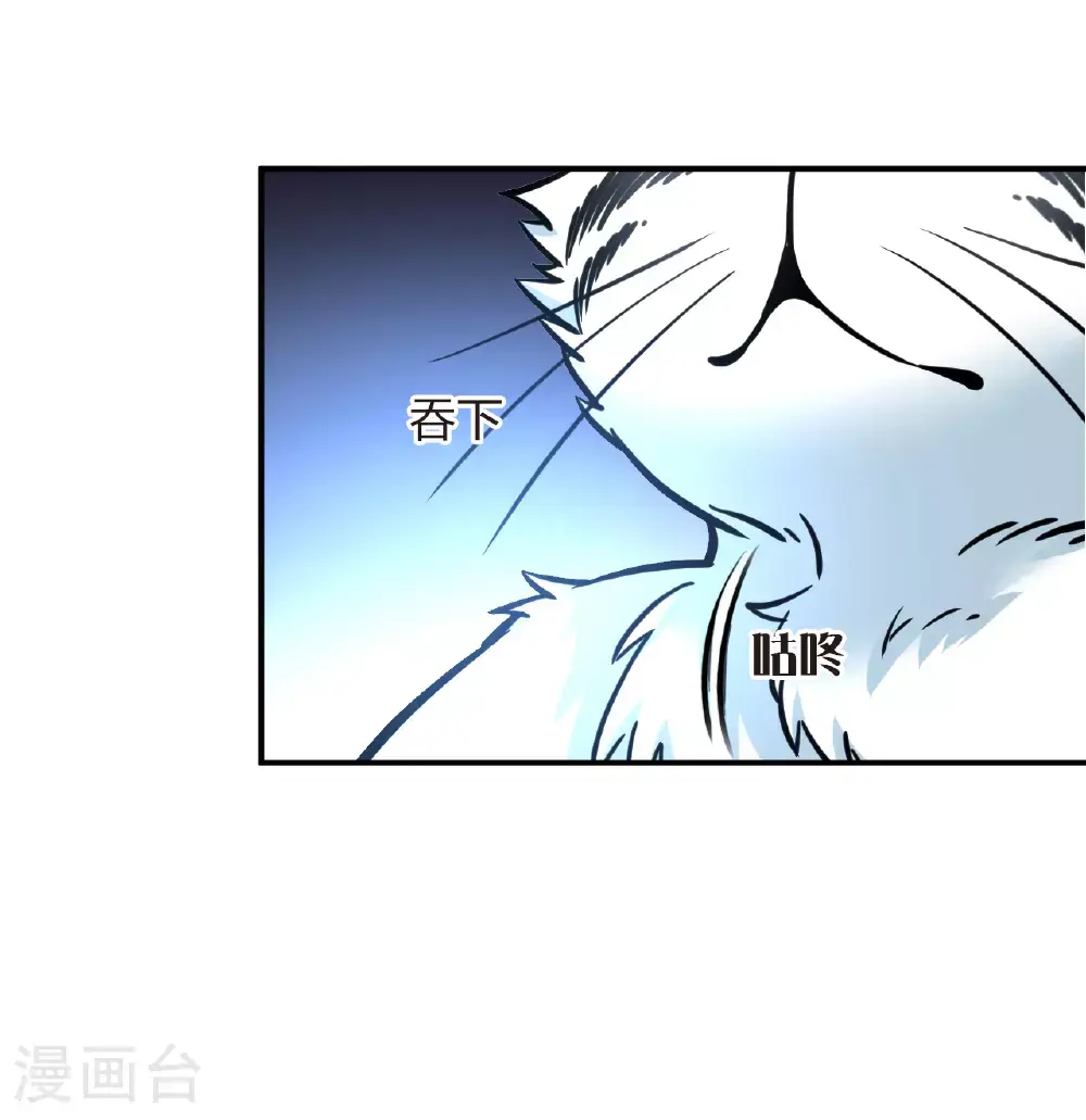 番外017 苍岚之巅22-121