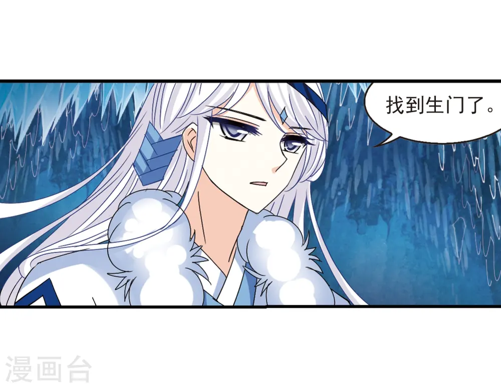 第266话 轻忧之殇231