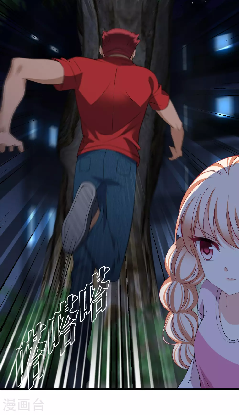 番外004 小晚的现实生活44