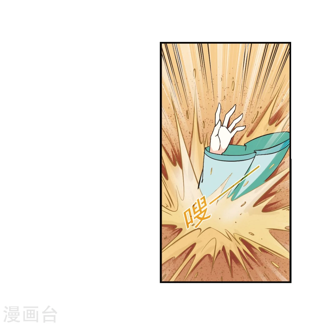第232话 臻寰秘境226