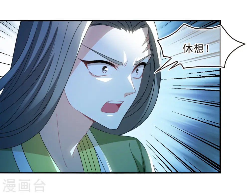 第2季176话 赔了夫人又折兵36