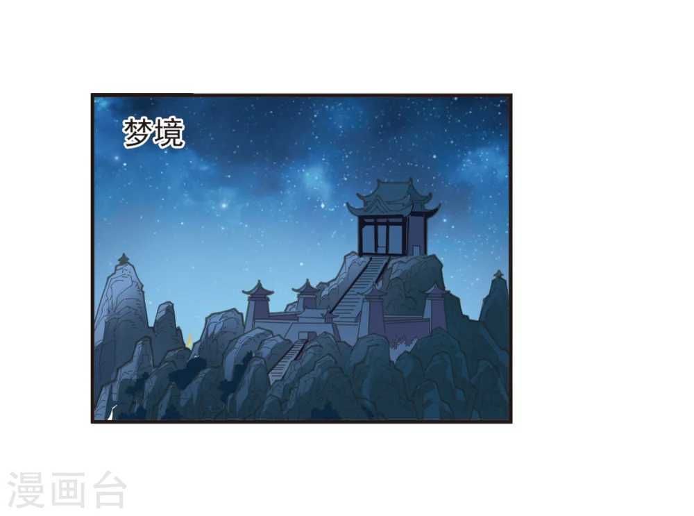 第312话 惊讶？237