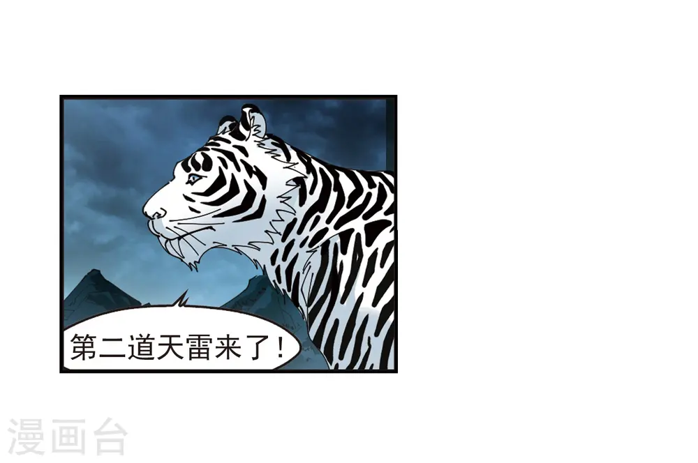 第318话 筑基312