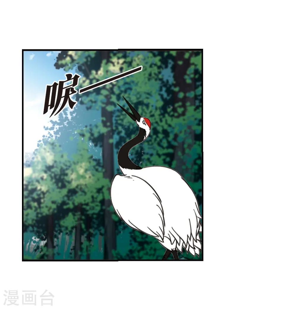 第2季3话 再见小林311