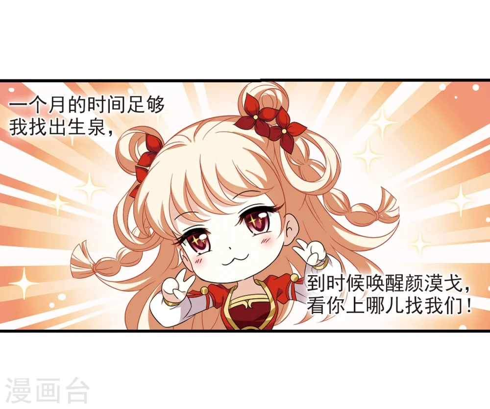 第371话 相逢却不识310