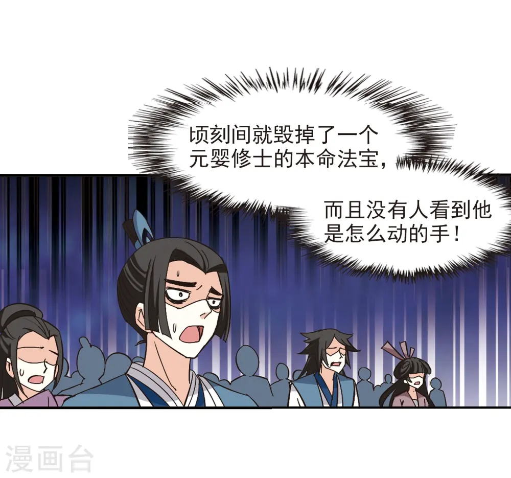 第223话 大神出场213