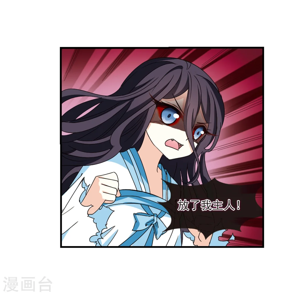 第271话 众叛亲离224