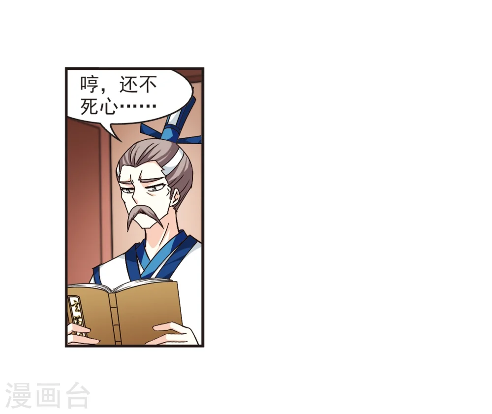 第120话 逆转128
