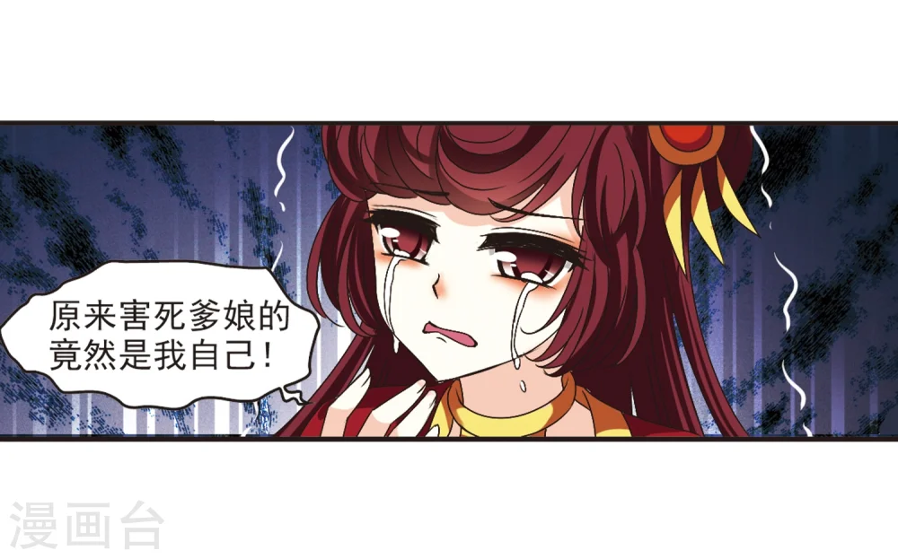 第200话 新秀挑战赛7-331