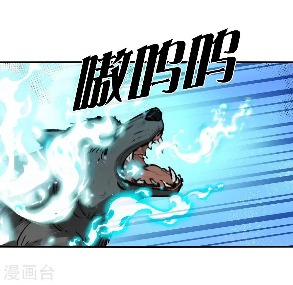 第2季212话 采药炼丹216