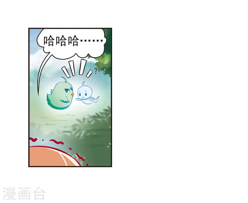 第81话 小林师兄28