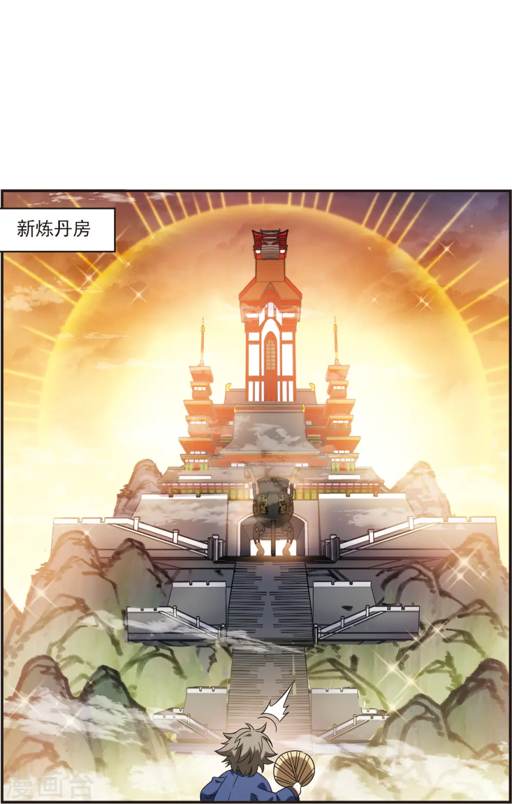 第2季121话 音攻师16