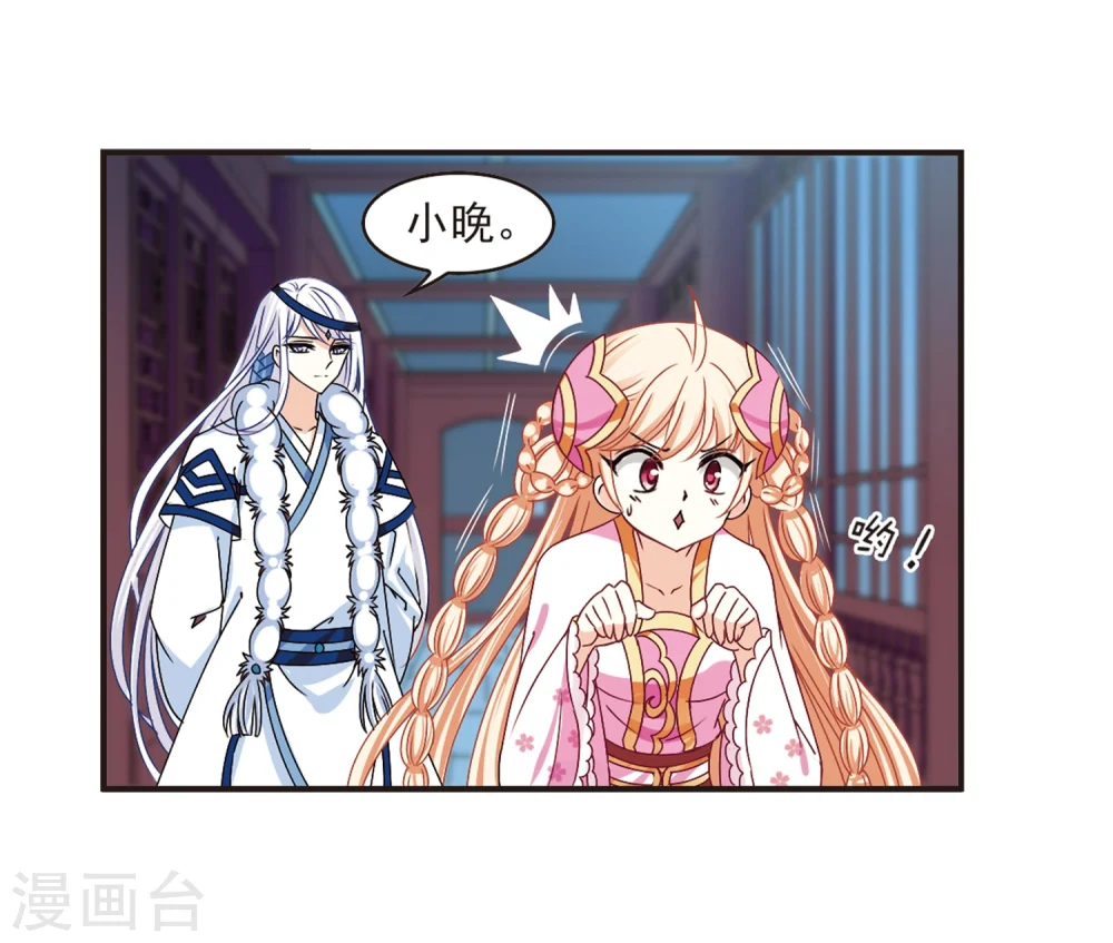 第178话 意外名单12