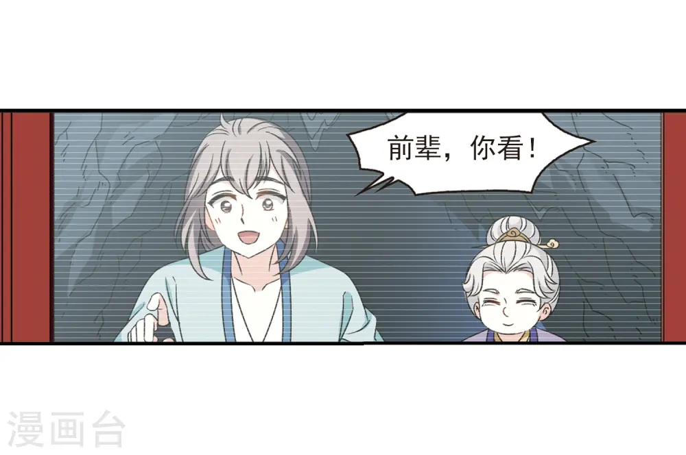 第2季36话 什么是欧皇35