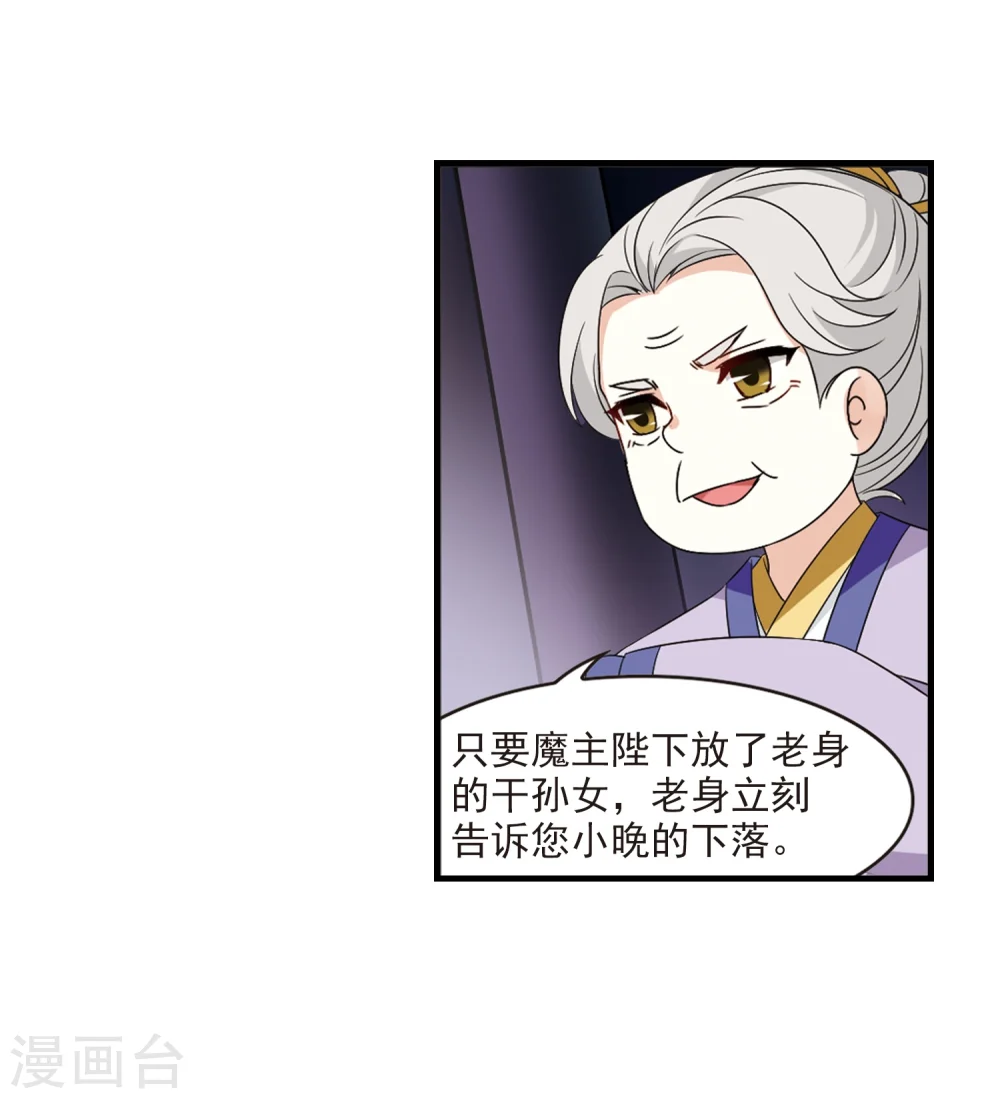 第371话 相逢却不识34