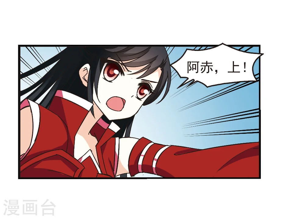 第233话 臻寰秘境314