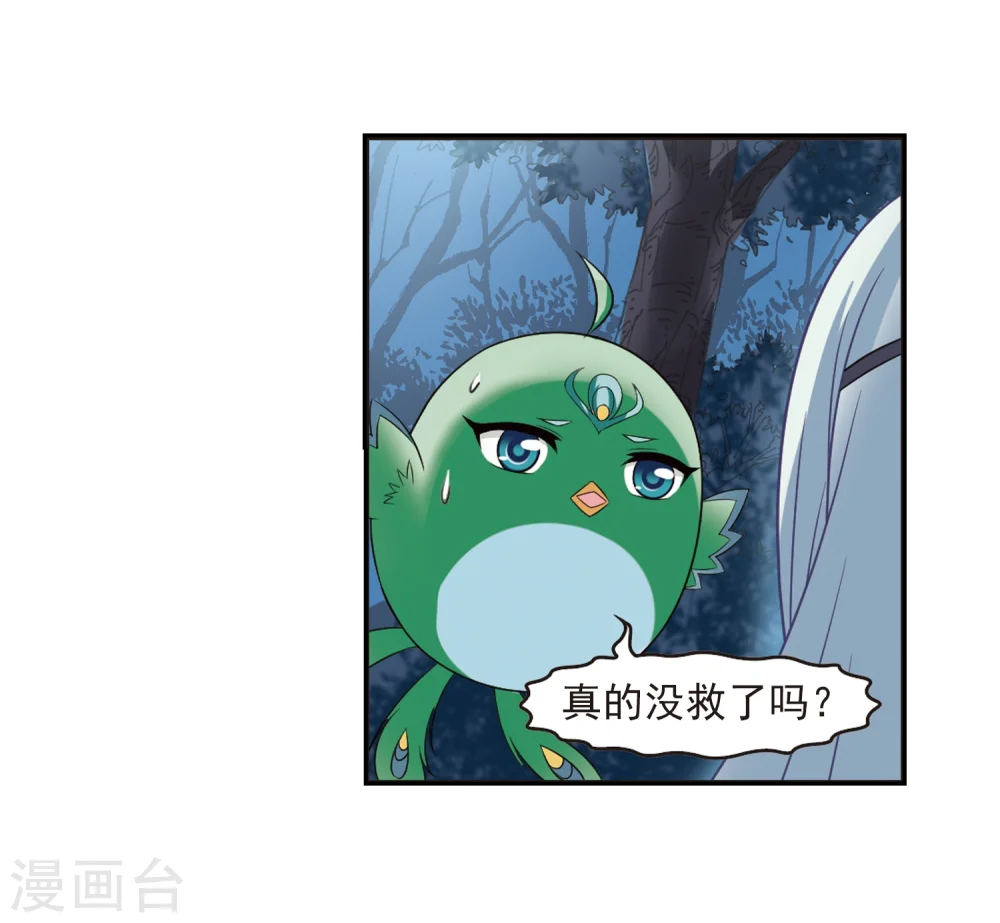 第279话 大神出世113