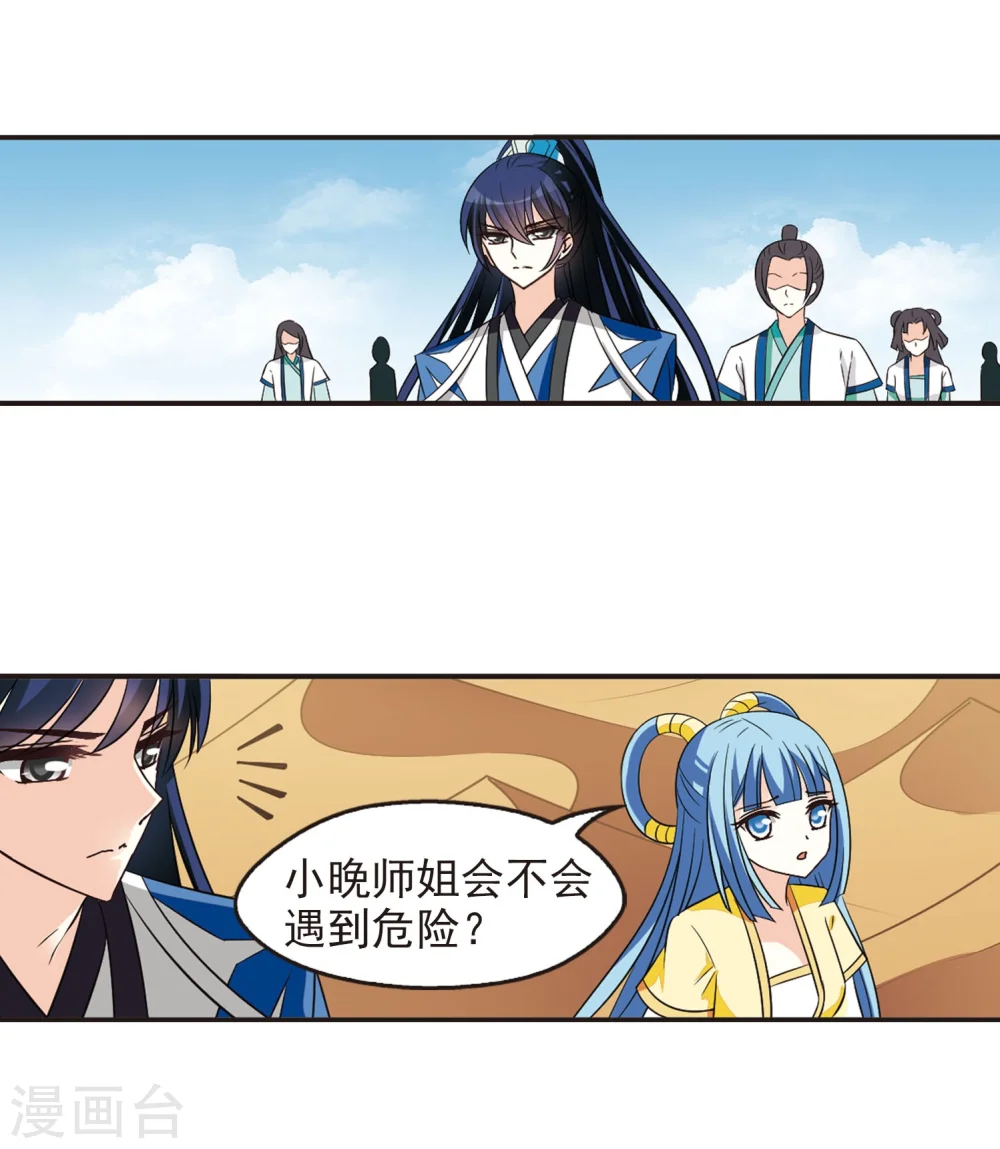 第241话 正面对决22