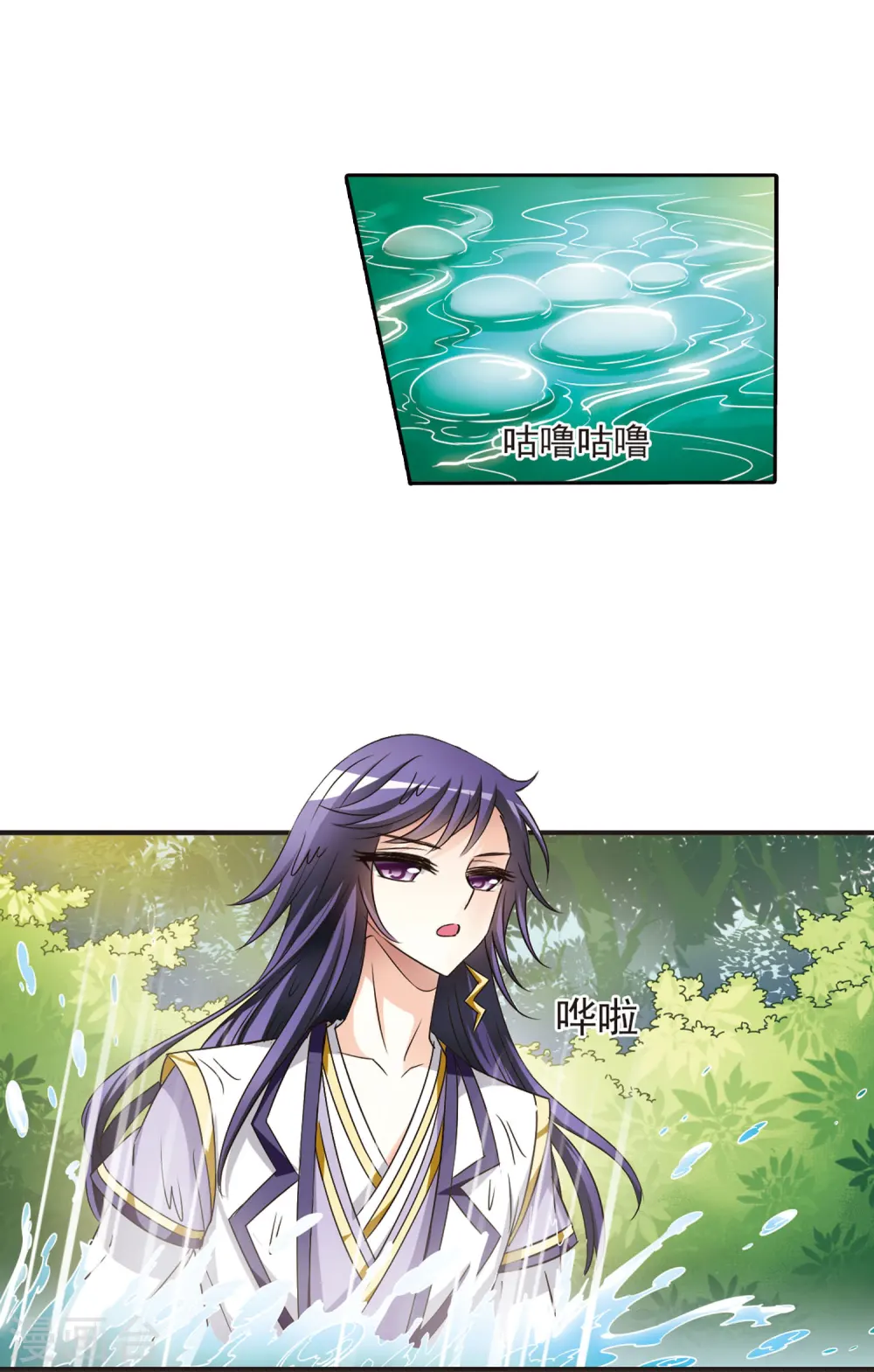 第59话 等级狂飙27