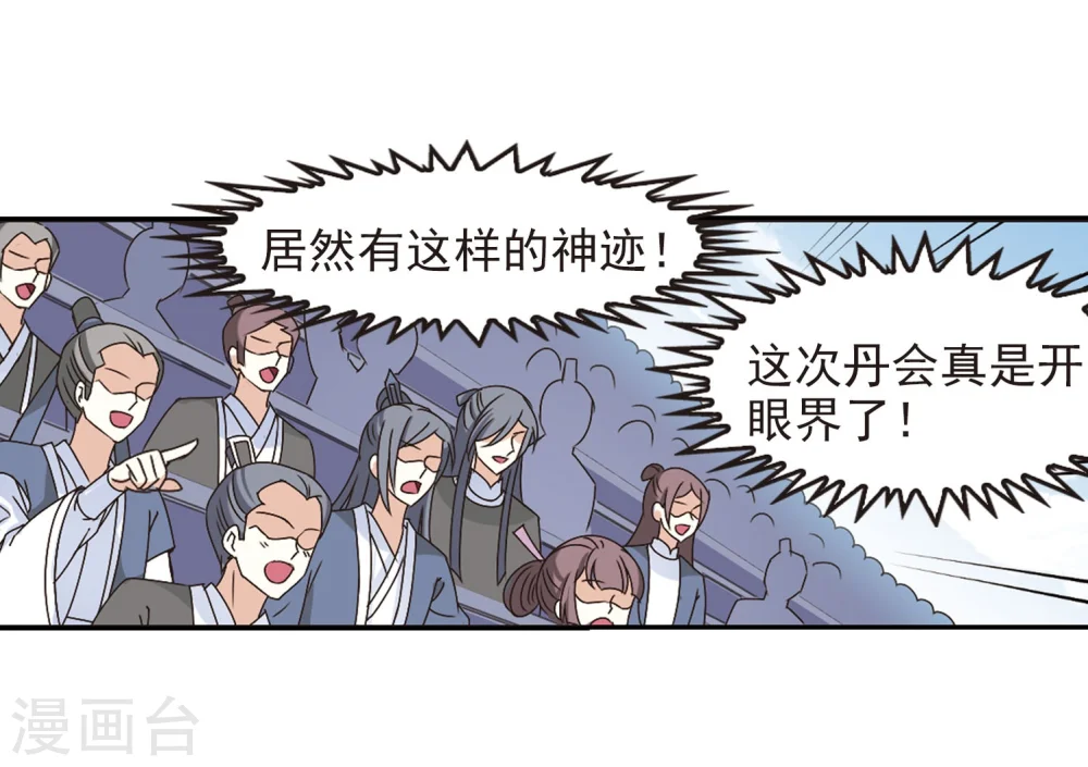 第202话 情深213