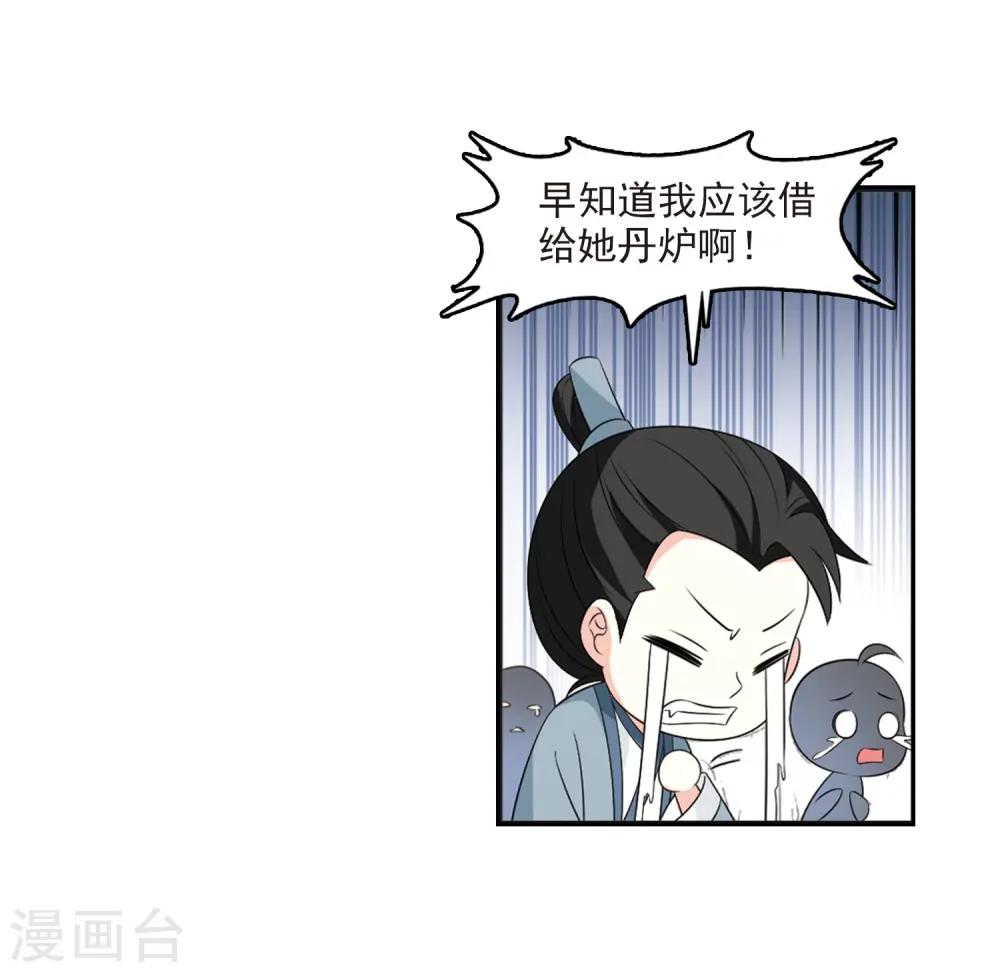 第2季15话 小晚的决意310