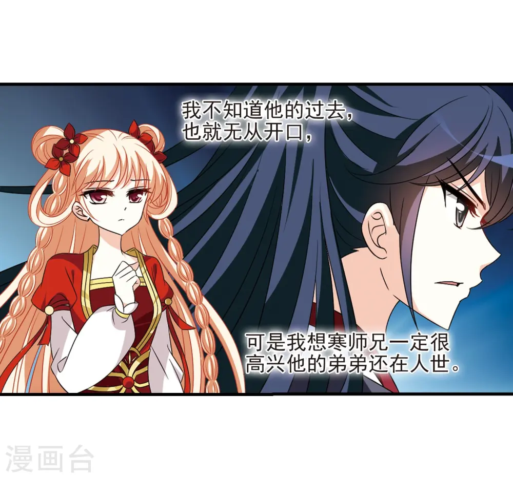 第383话 生泉的下落314