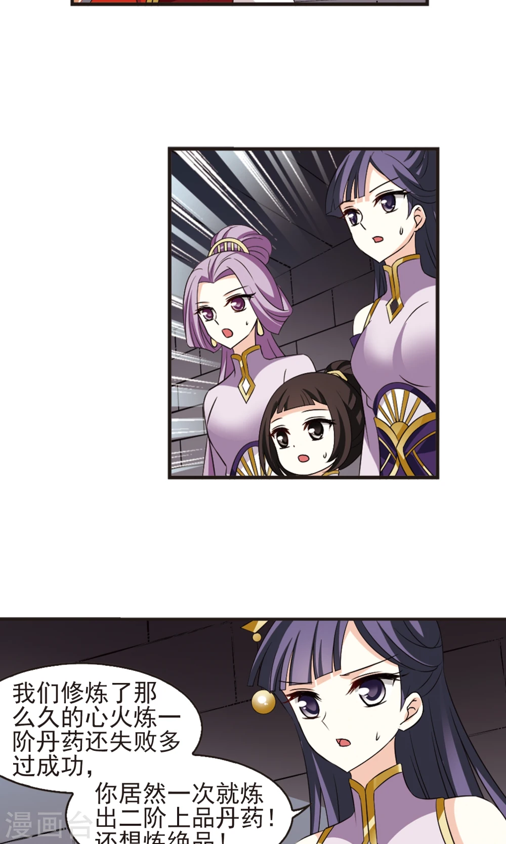 第339话 牢中授艺112