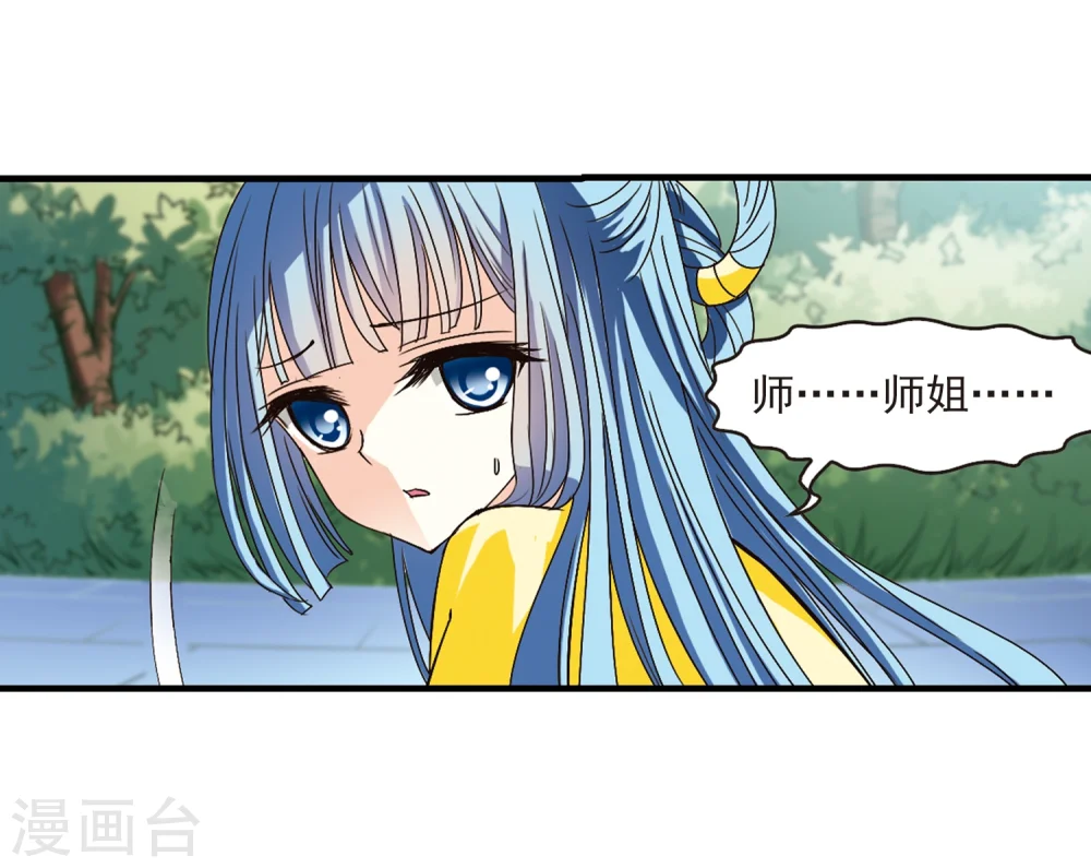 第116话 攻心38