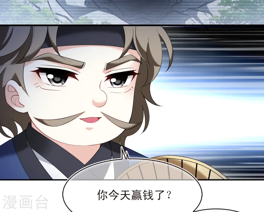 第2季191话 别有洞天317