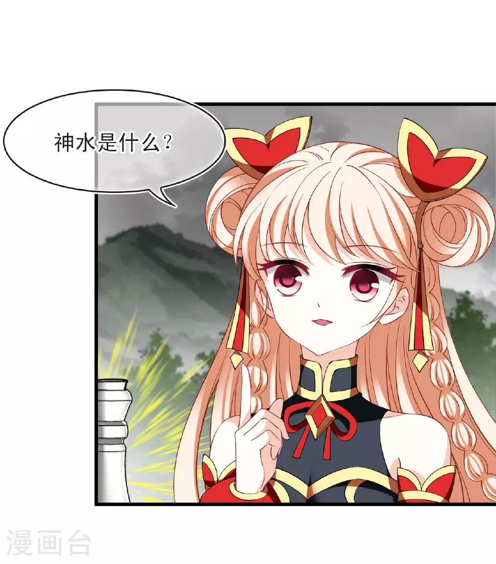 第2季195话 奇怪的村庄310