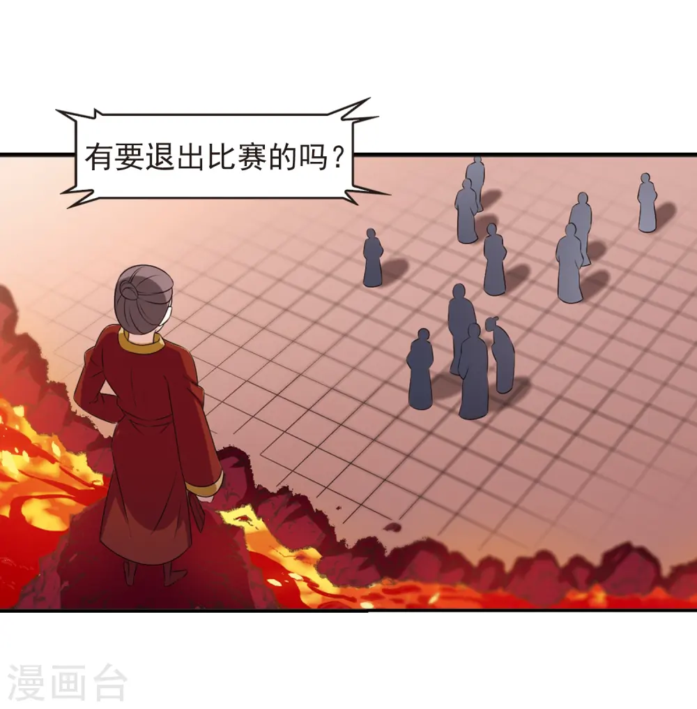 第2季20话 进入秘境25
