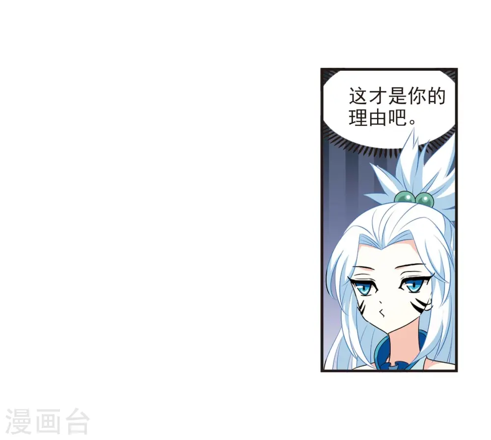 第2季14话 小晚的决意27