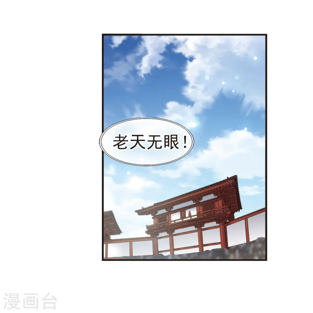 第336话 所谓规矩228