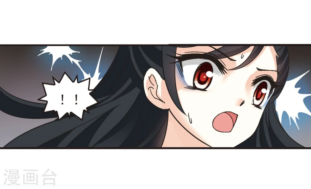 第234话 大战魔蝎17
