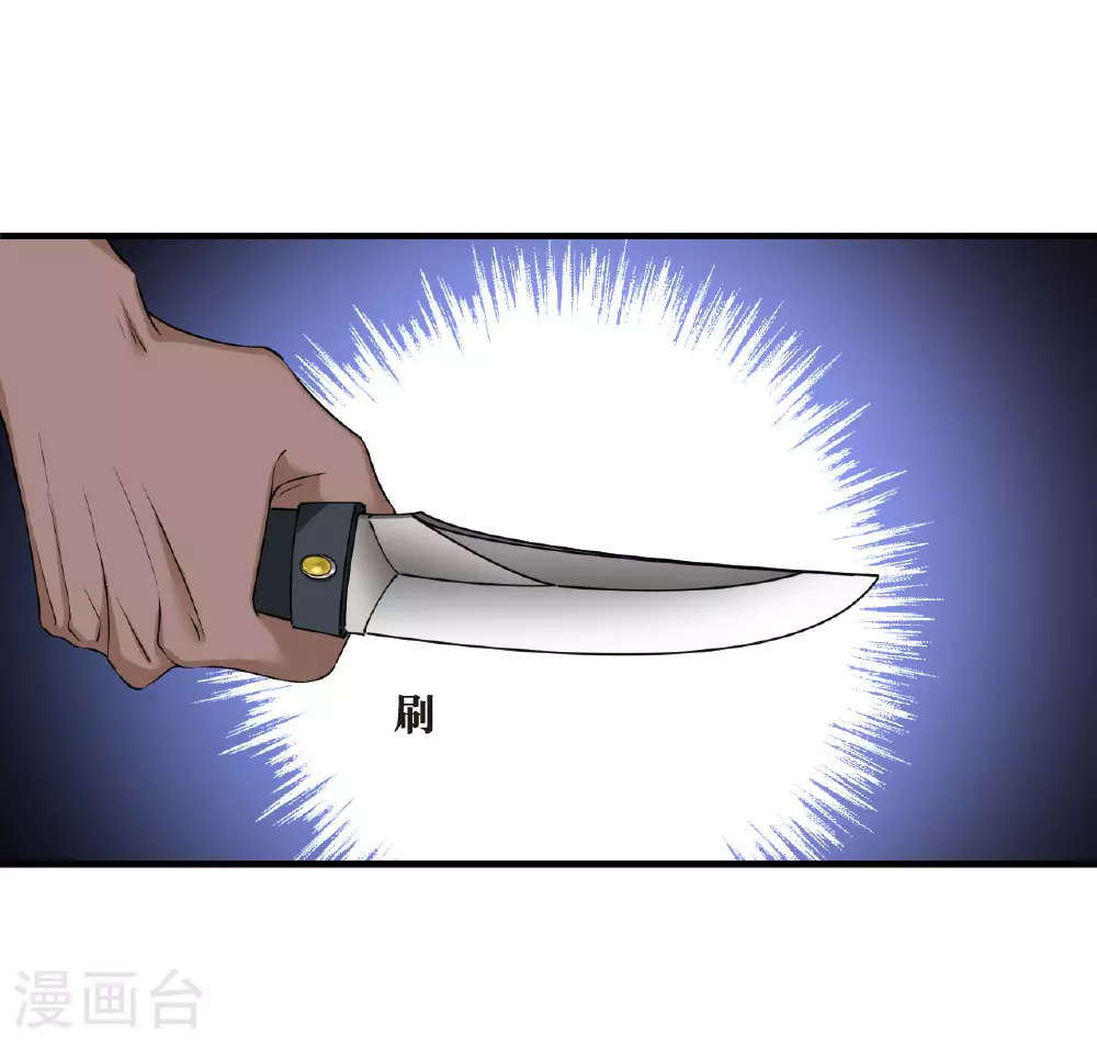 番外004 小晚的现实生活49